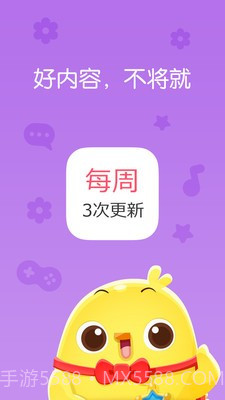 叫叫讲故事截图5