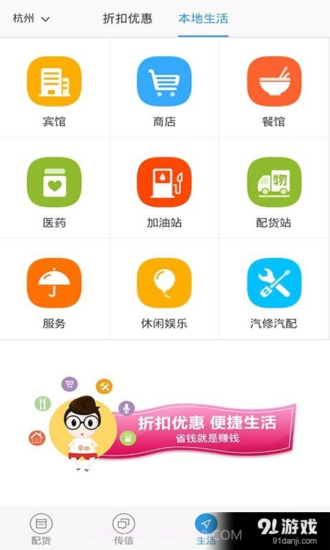 陆鲸截图4 陆鲸截图4