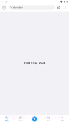 andlua免费版截图2