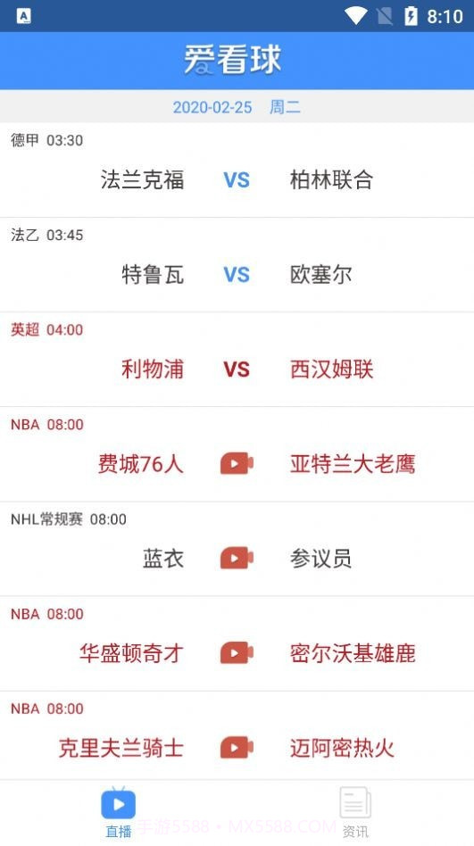 低调看球jrs截图2 低调看球jrs截图2