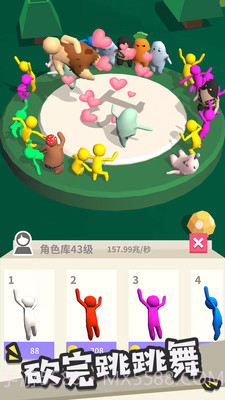 我的大刀四十米截图1