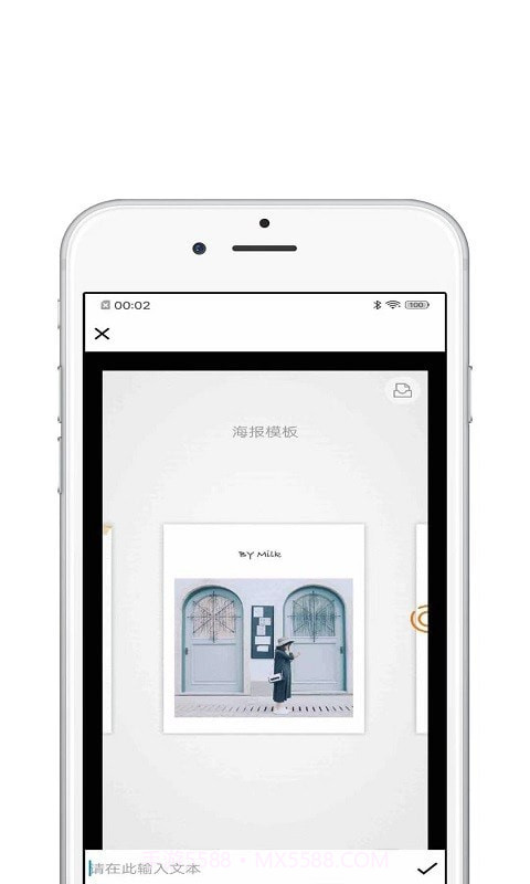 欢喜视频剪辑截图3