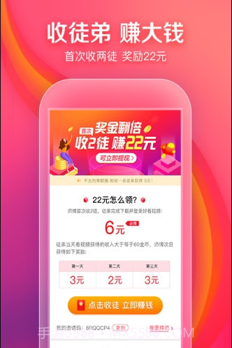 百度好看截图2 百度好看截图2