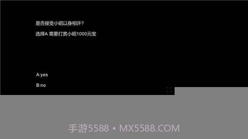 功夫乞丐手游截图4