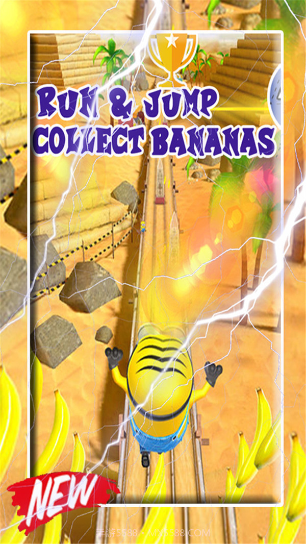 小黄人跑酷截图4 小黄人跑酷截图4