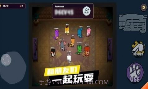 动物狼人杀官方正版截图1