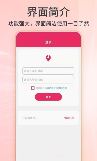 3D卫星实景地图截图2 3D卫星实景地图截图2