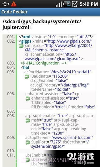 代码阅读(Code Peeker)截图3 代码阅读(Code Peeker)截图3
