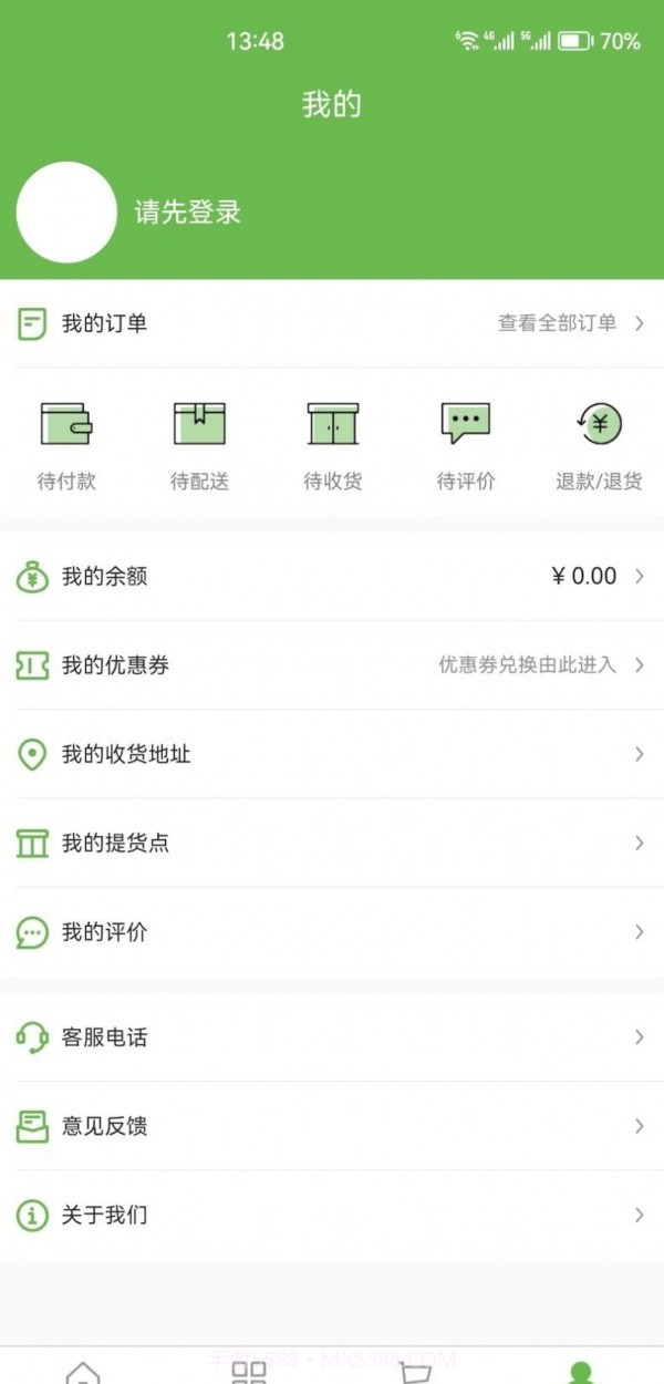 马派鲜品截图2 马派鲜品截图2