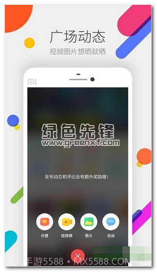 cf掌上道聚城下载(cf游戏道具商城)V2.8.2.3 手机免费版截图1 cf掌上道聚城下载(cf游戏道具商城)V2.8.2.3 手机免费版截图1