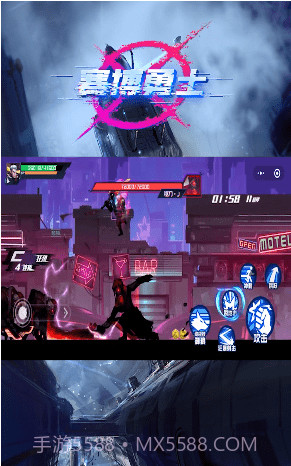 荒野冲击截图3 荒野冲击截图3