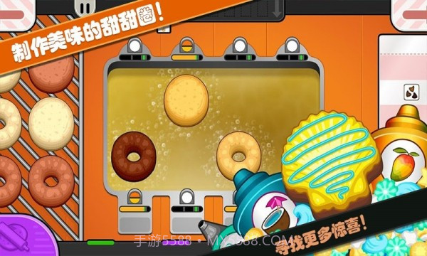 老爹的小镇世界截图2