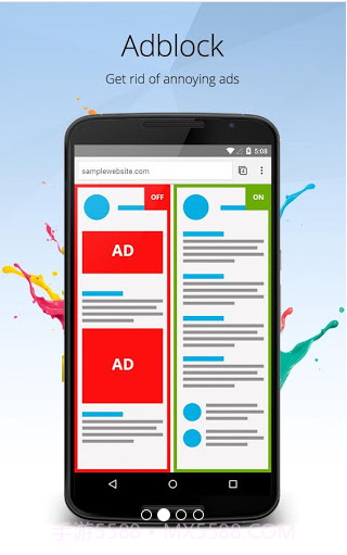 Orbitum浏览器截图2