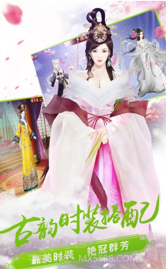 今晚谁侍寝截图3 今晚谁侍寝截图3