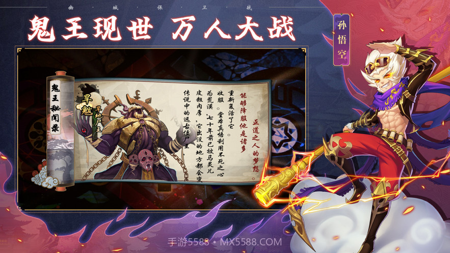 幽城保卫战截图3