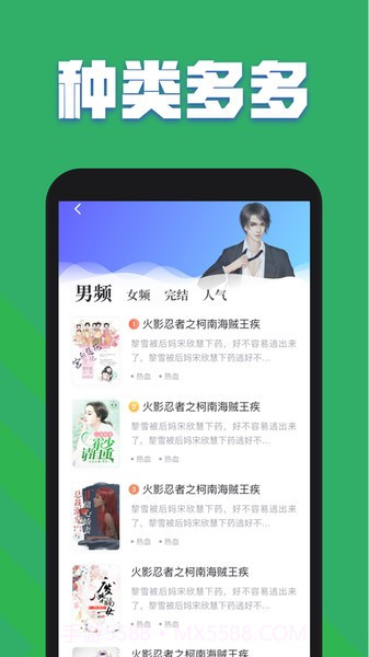 TXT全本免费书城截图3 TXT全本免费书城截图3