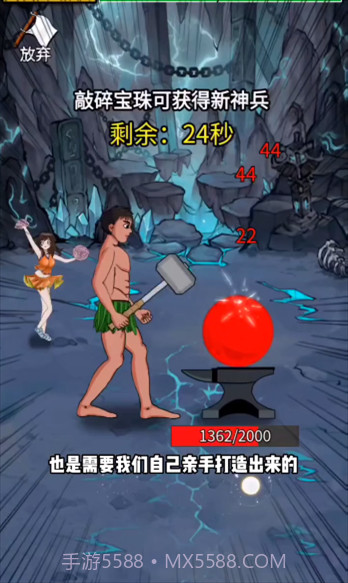 最牛剑客内置菜单截图1