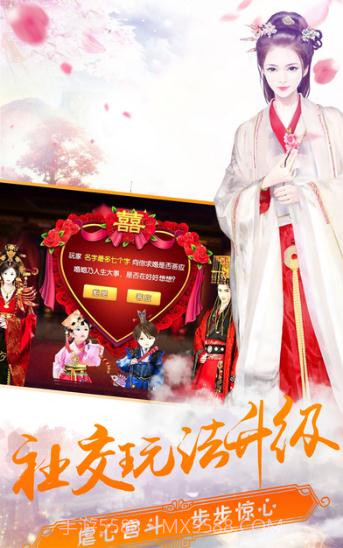 今晚谁侍寝截图1 今晚谁侍寝截图1