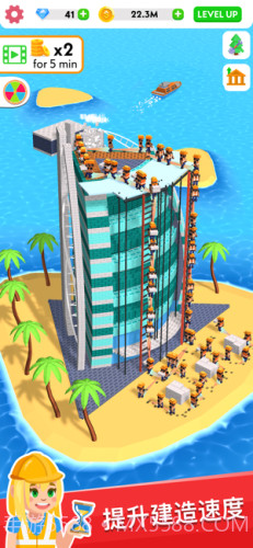 王牌建筑工截图1