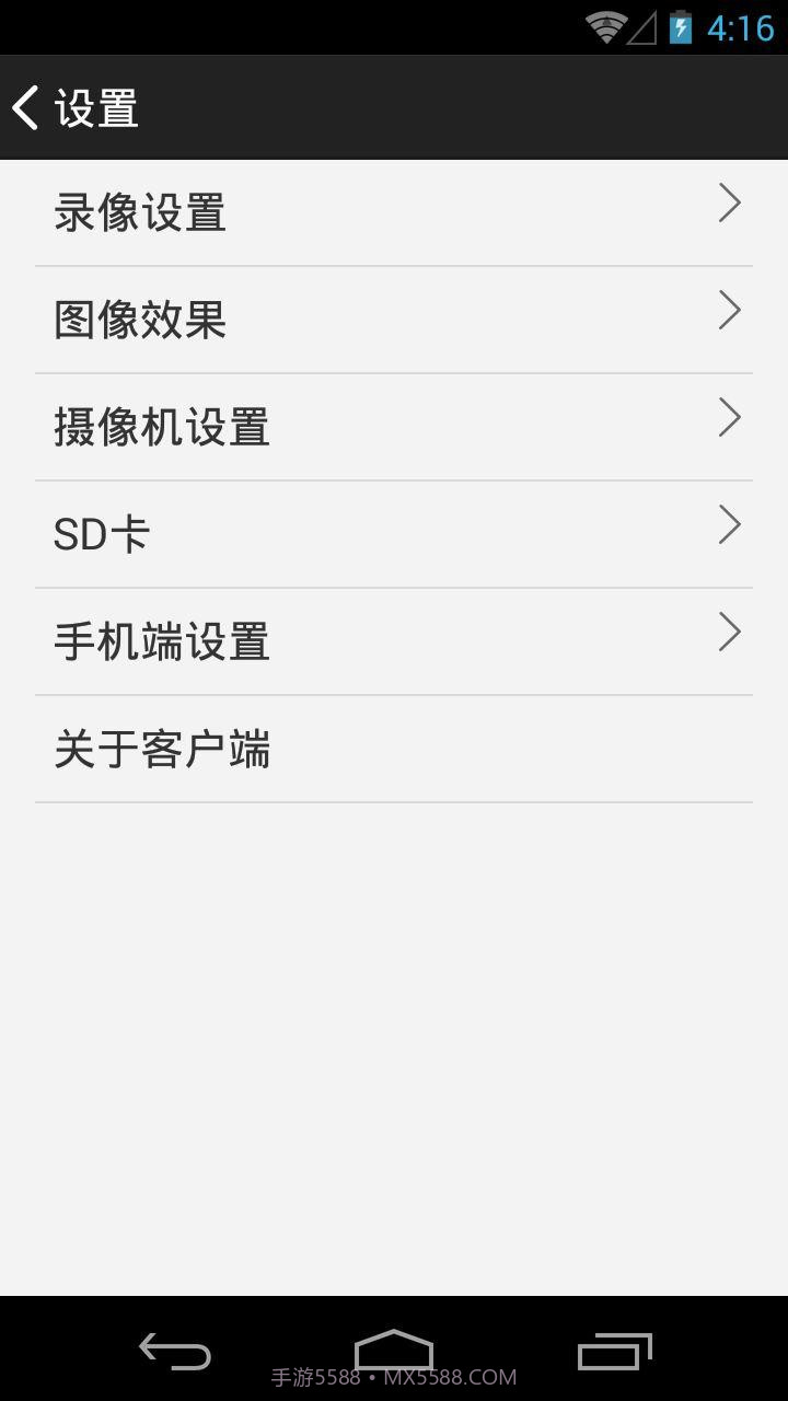 ActionCam截图2 ActionCam截图2