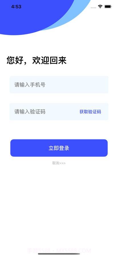菜鸡旅账截图1 菜鸡旅账截图1
