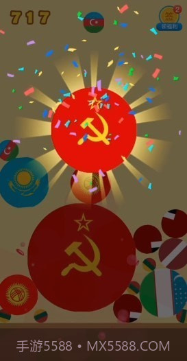 合成苏维埃截图1