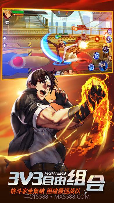 拳皇命运iOS版截图4 拳皇命运iOS版截图4