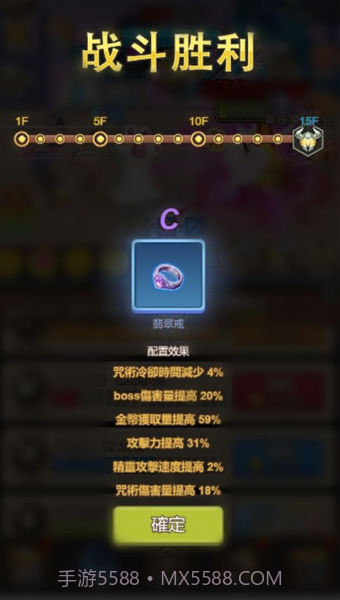 小小冒险团截图3