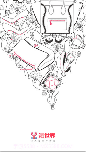 淘世界截图1 淘世界截图1