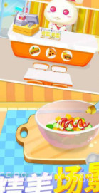 儿童美食宝宝餐厅截图3 儿童美食宝宝餐厅截图3