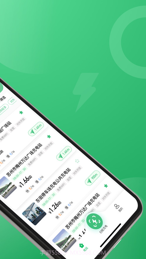 K9充电截图5 K9充电截图5