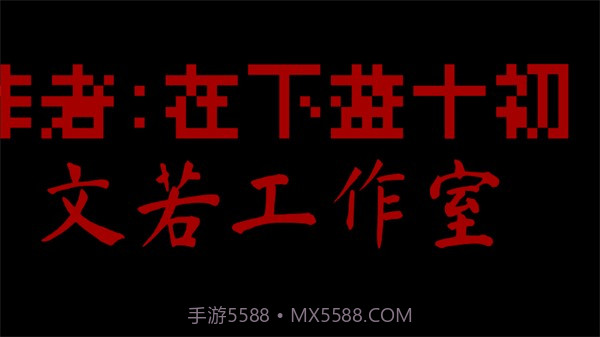 喜羊羊与灰太狼之我的祈愿截图3