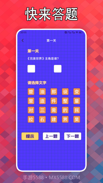 看点小说阅读器截图1