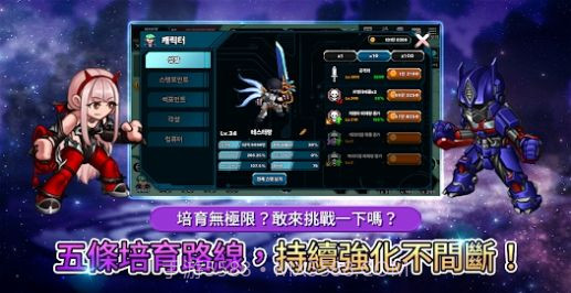 绿色的传说截图1 绿色的传说截图1