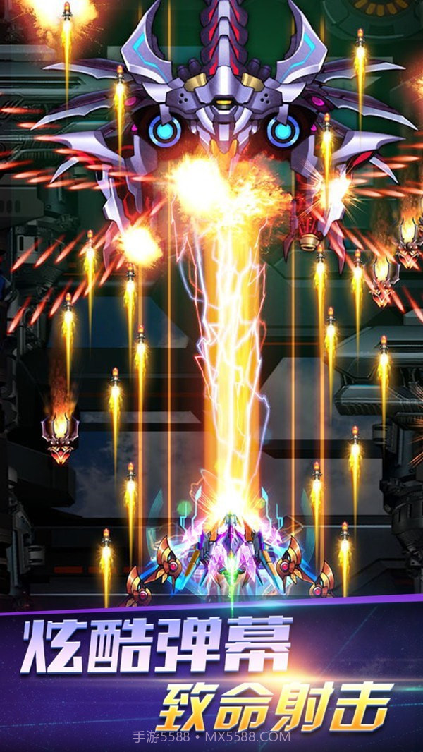 雷电2013HD截图2 雷电2013HD截图2