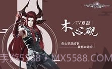 仙剑奇侠传4截图9