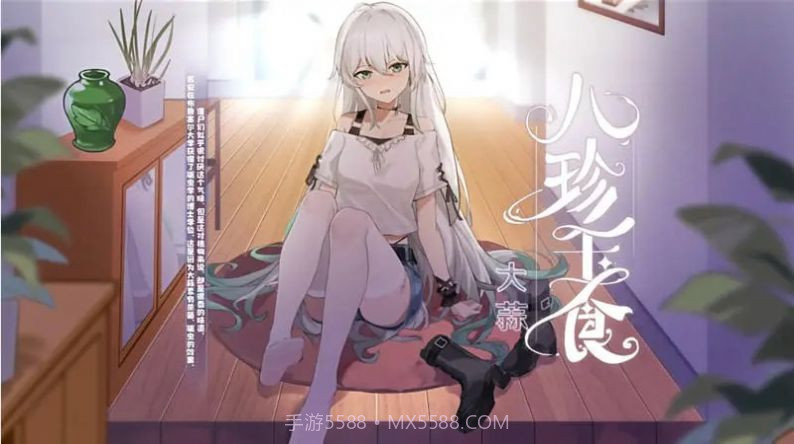 PGVZ公开第一版截图1