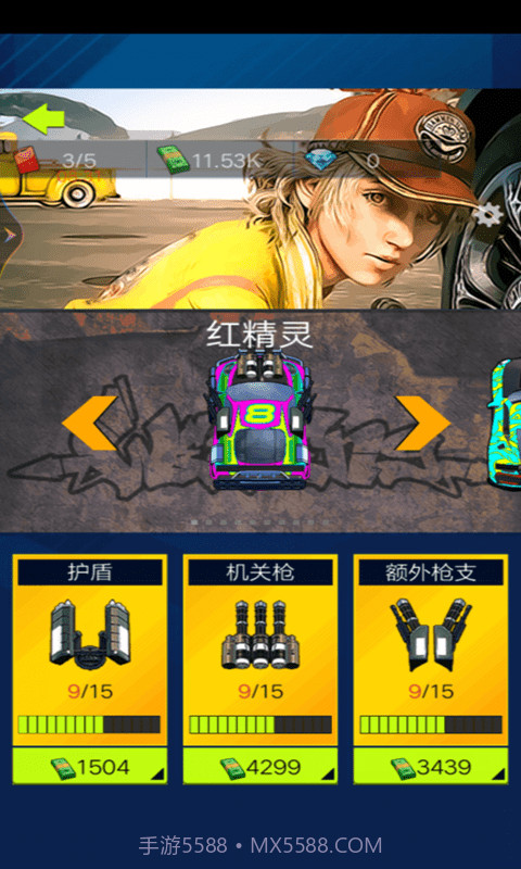 星光赛车手截图4