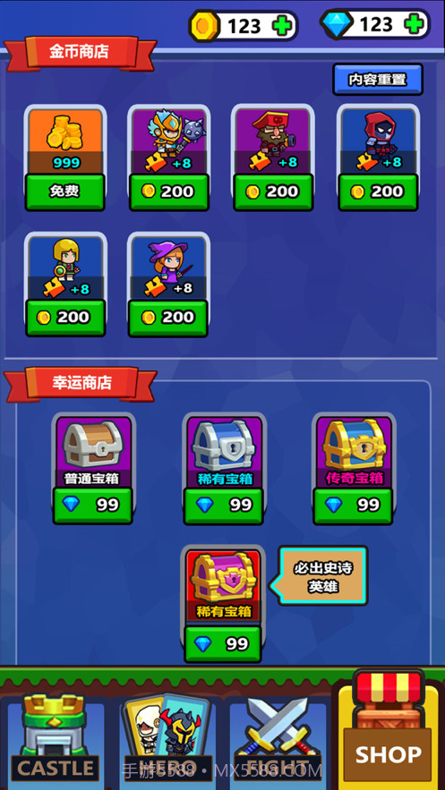 小小佣兵团截图2