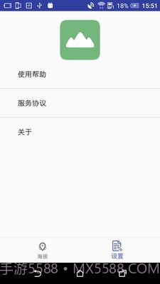 gps海拔表截图3 gps海拔表截图3