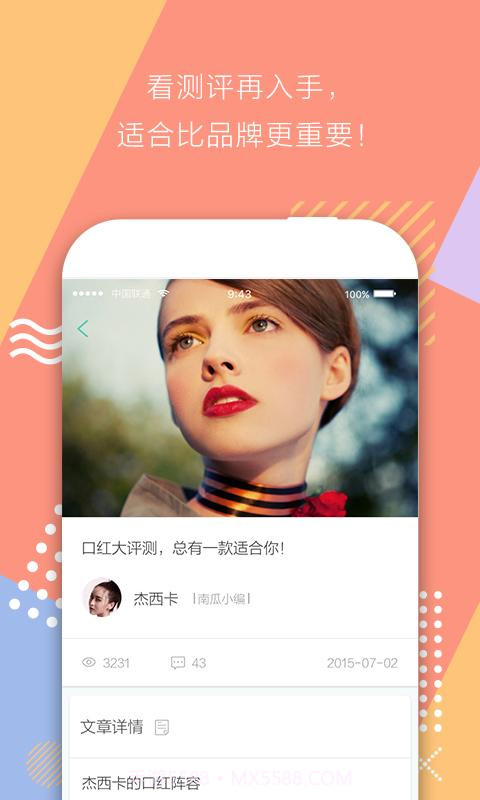 南瓜姑娘截图2 南瓜姑娘截图2