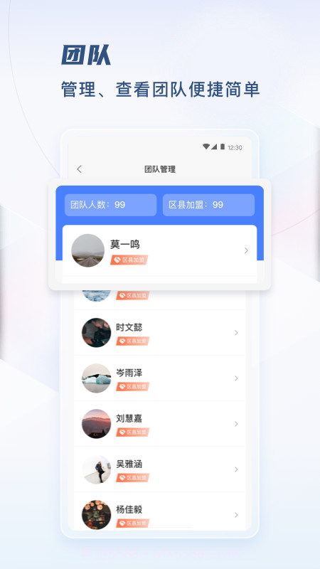 TPLN未来教育平台截图4