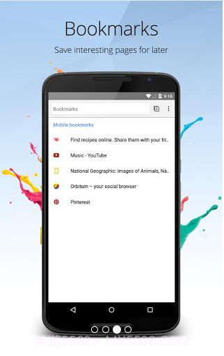 Orbitum浏览器截图3