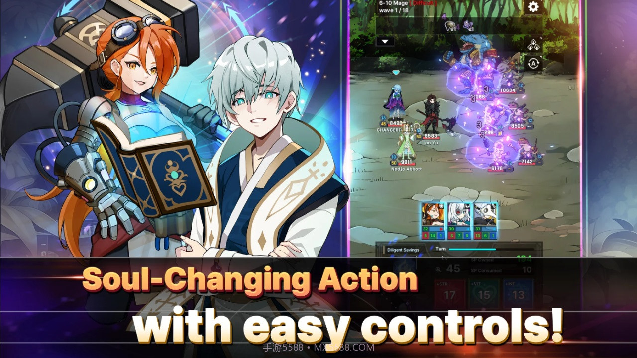 变革者截图4 变革者截图4