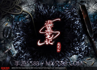 盗墓笔记OL截图1 盗墓笔记OL截图1