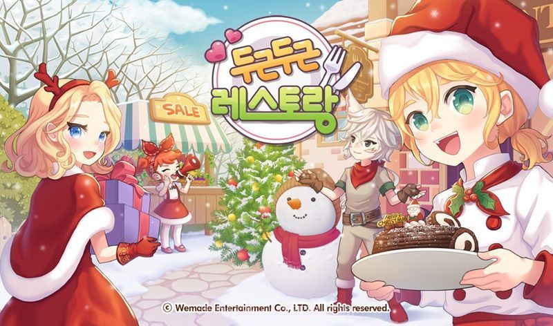 心跳餐厅中文版截图2 心跳餐厅中文版截图2