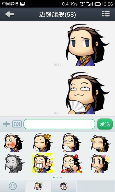 通通免费电话截图5