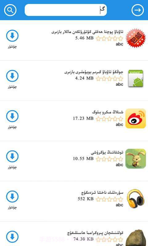 麦西来普应用截图3 麦西来普应用截图3