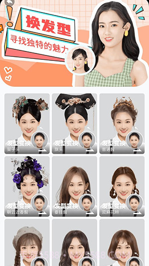 全民趣味相机截图2