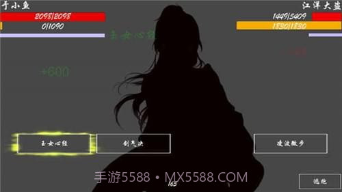 自由江湖截图2 自由江湖截图2